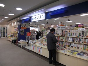 神戸の書店