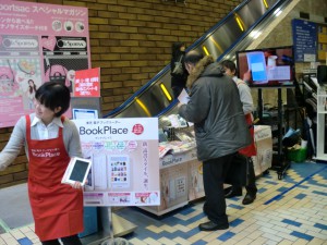 書店フェア展開イメージ