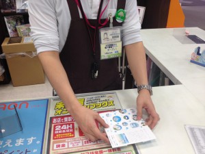 書店ブックカバー広告