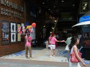 書店店頭イベント